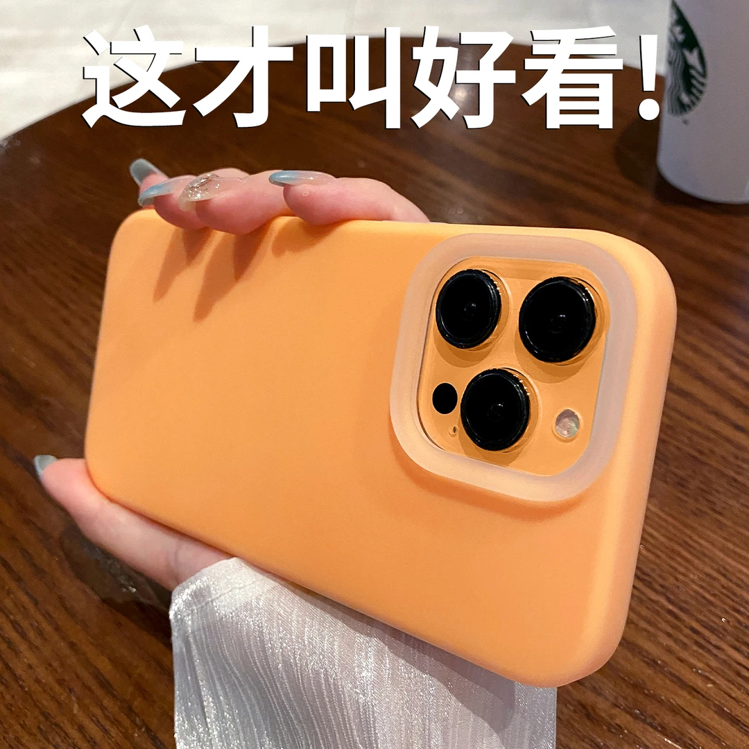 适用苹果手机壳新款iPhone16promax护套简约高级感网红情侣