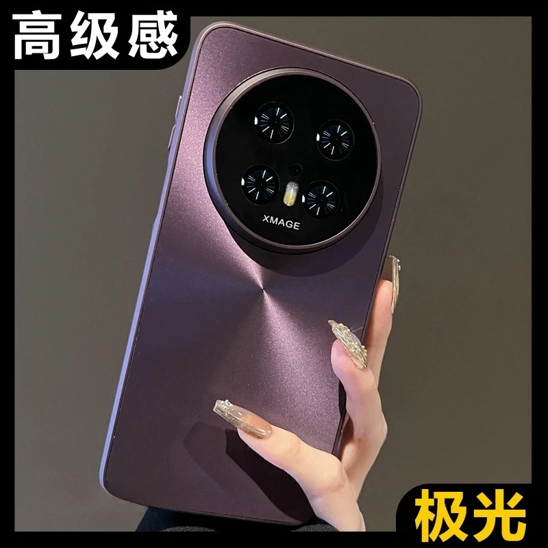 适用华为mate70pro+手机壳高级3D极光镭射磨砂防指纹镜头全包简约