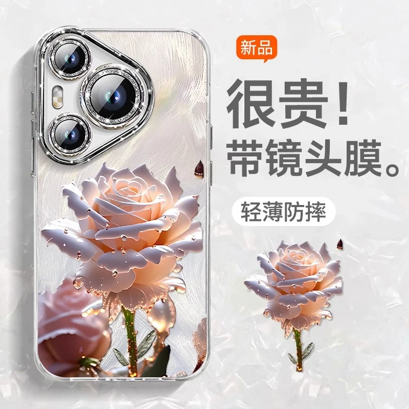 出水玫瑰适用华为pura80pro+手机壳新款高级感全包防摔女款保护套