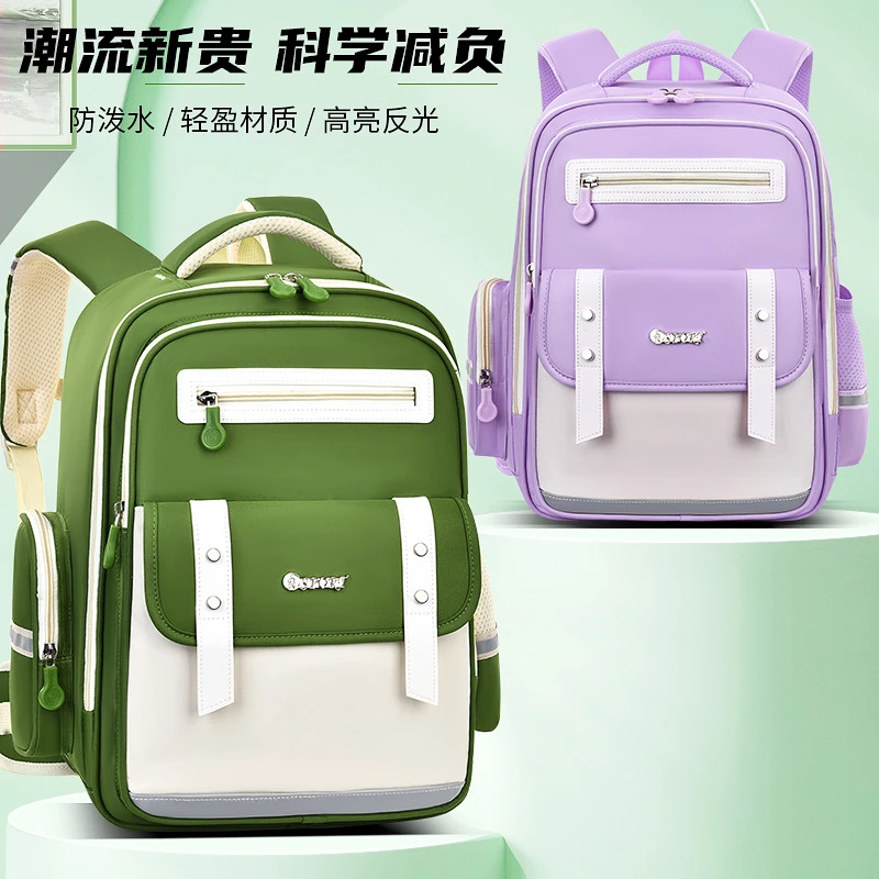 2024新款云朵书包1-6年级小学生书包男女孩儿童大容量批发双肩包