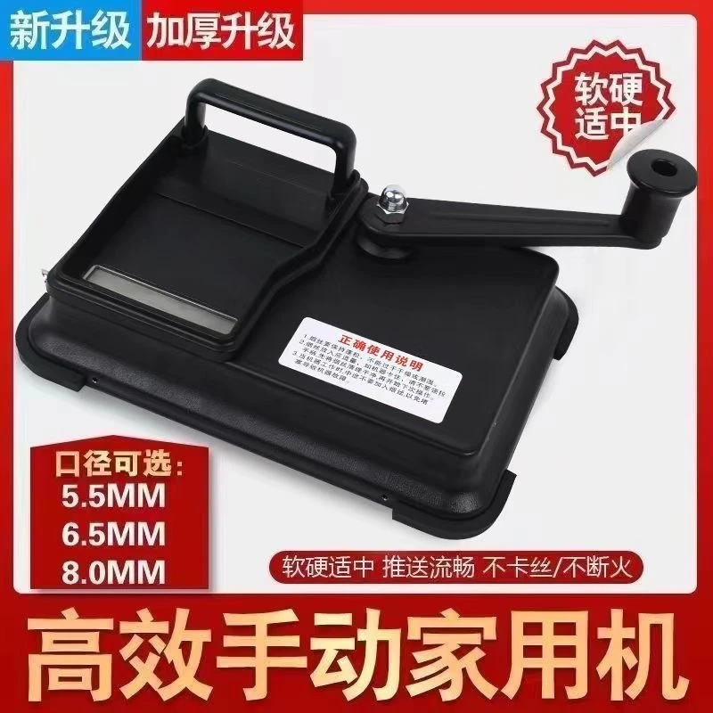 新款耐用手动卷烟器粗中细支手摇双导轨卷烟机全自动推送拉烟机器