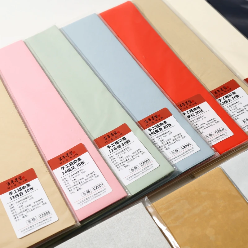 泾县传统手工蜡染宣纸 仿古加厚笺纸水墨画小楷书法专用笺光滑