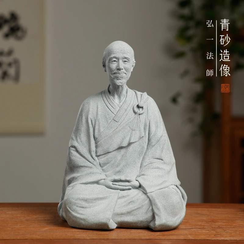 青砂石像 弘一法师李叔同 创意镇纸 文房清供 文房四宝