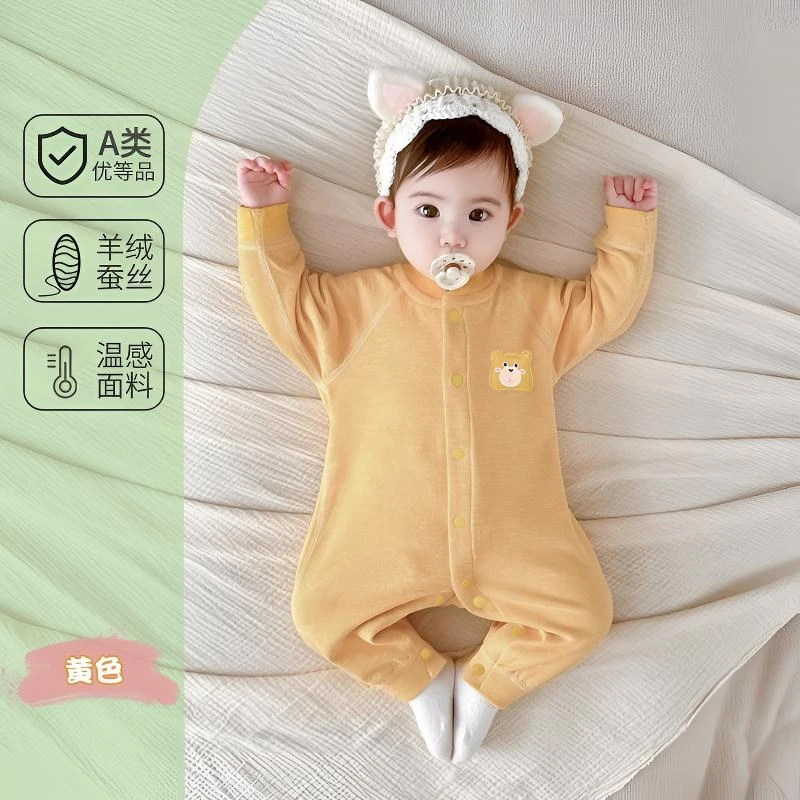 婴儿连体衣春秋冬羊绒蚕丝无骨保暖哈衣新生宝宝长袖温感羊绒爬服