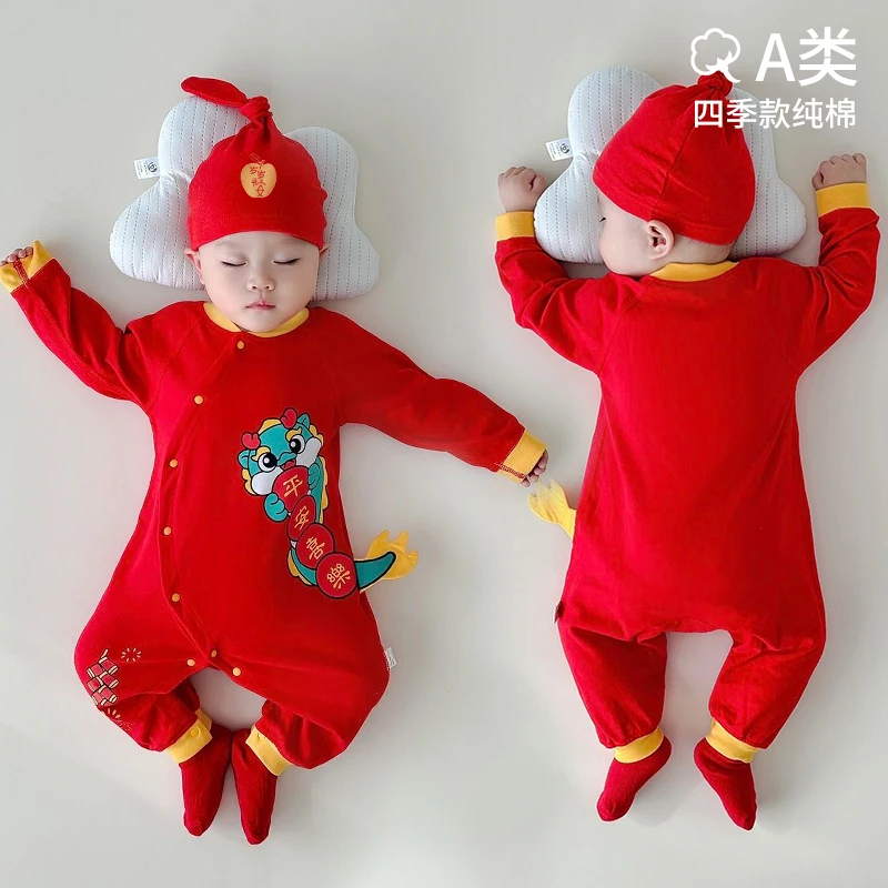 婴儿连体衣春秋无骨纯棉龙年红色婴儿服新生儿满月喜庆平安拜年服