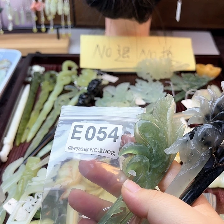 蛇纹石玉发饰合金白****n