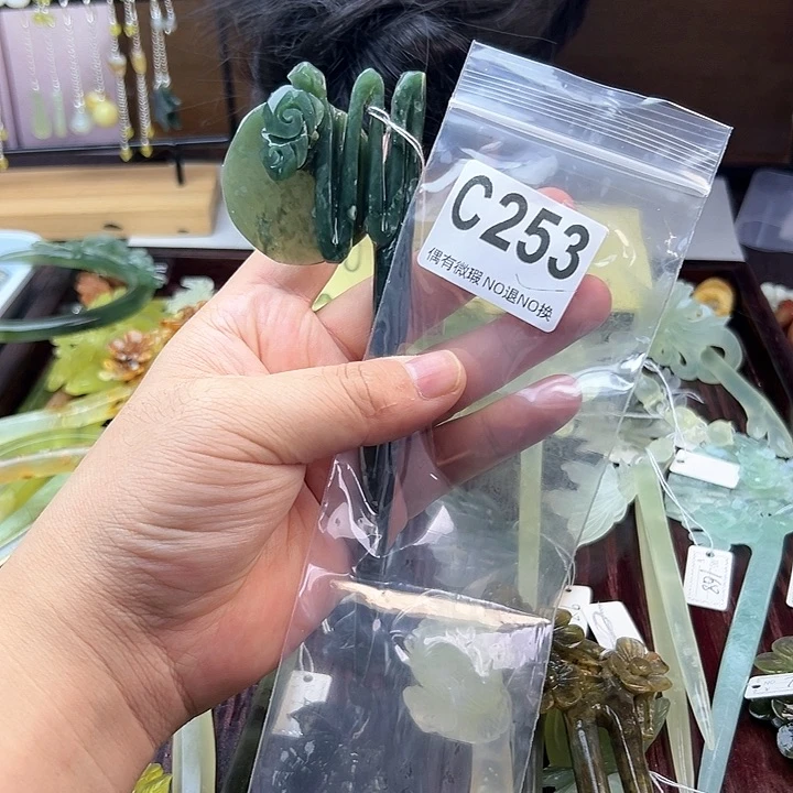 蛇纹石玉发饰合金白**欢