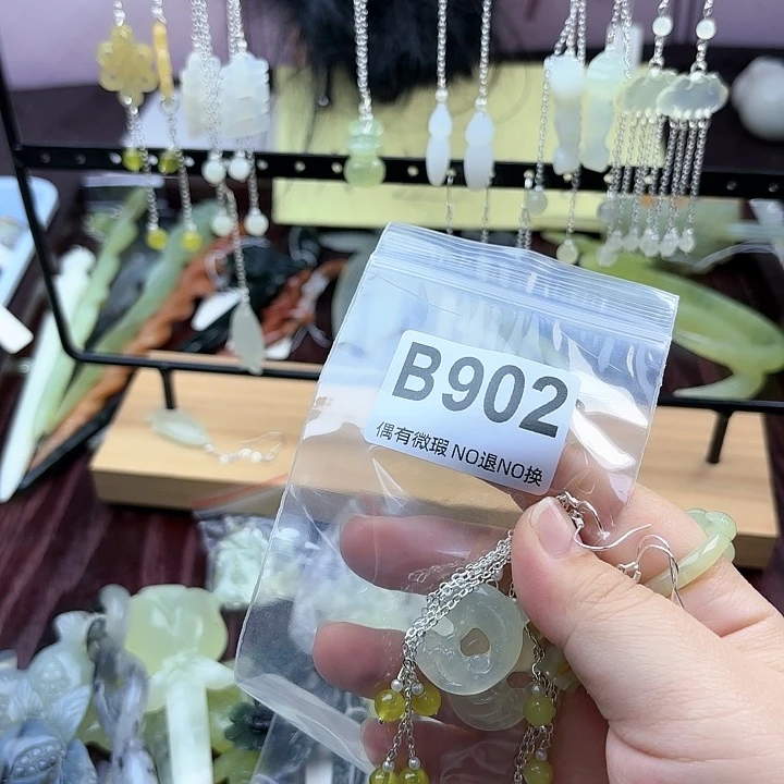 蛇纹石玉发饰合金循****生