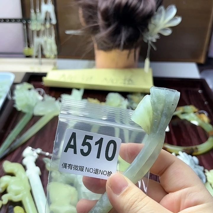 蛇纹石玉发饰合金冷***夜