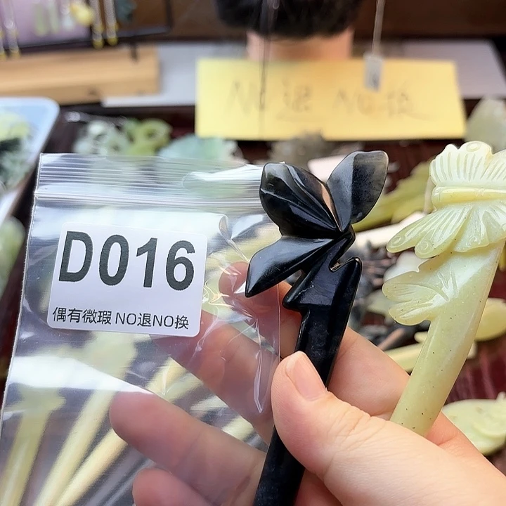 蛇纹石玉发饰合金世****店