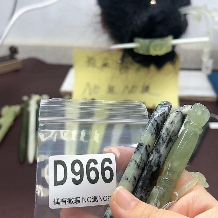 蛇纹石玉发饰合金芜*!
