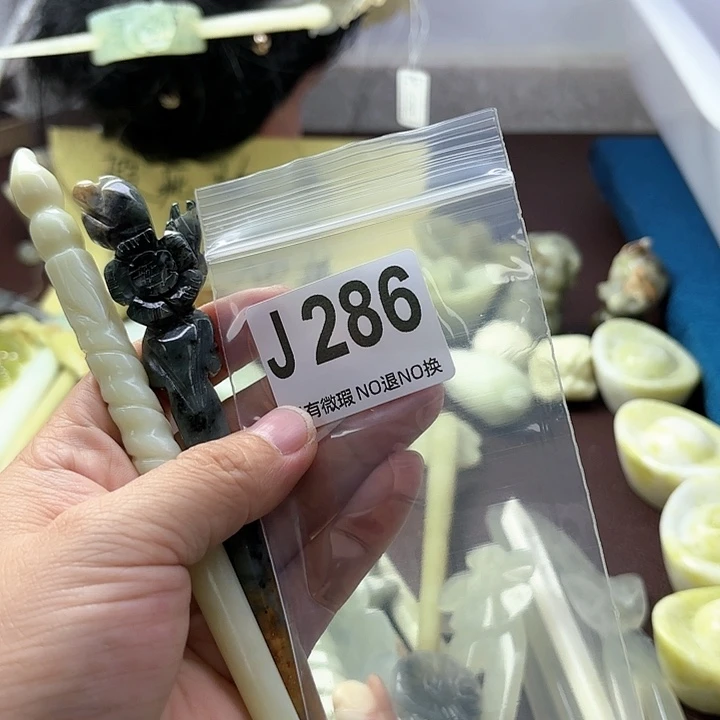 蛇纹石玉发饰合金淇***钱