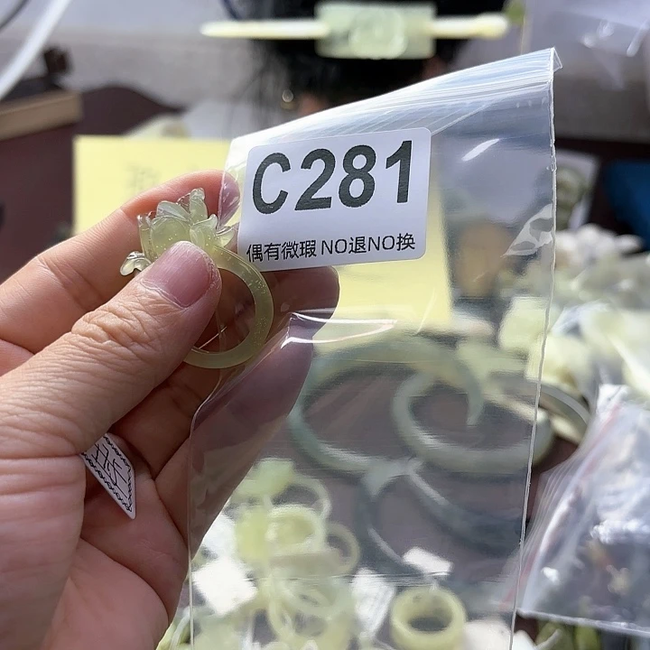 蛇纹石玉发饰合金?**喵