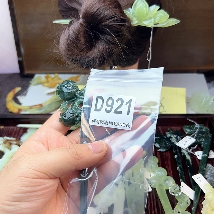蛇纹石玉发饰合金?****糖