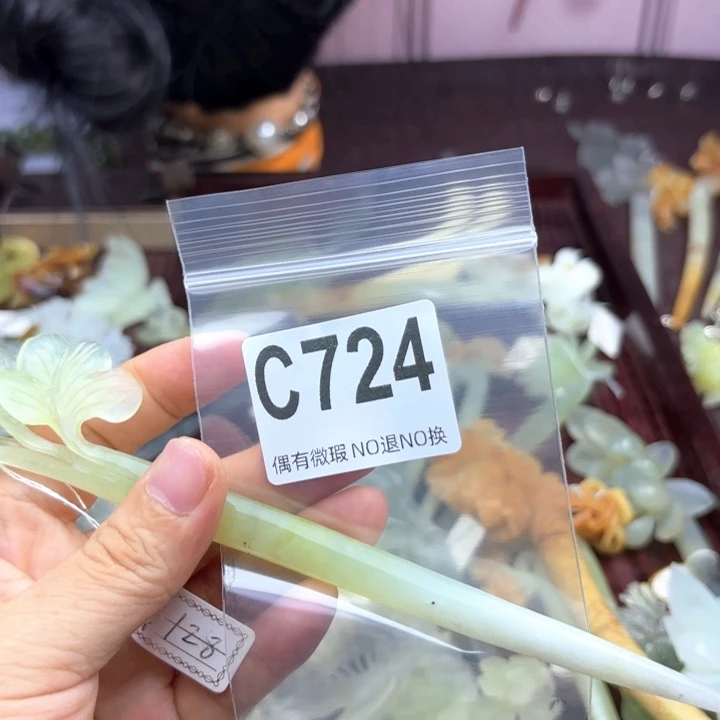 蛇纹石玉发饰合金用****1