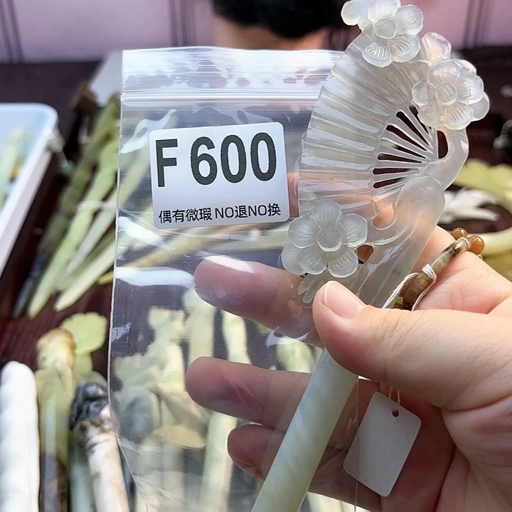 蛇纹石玉发饰合金用****0