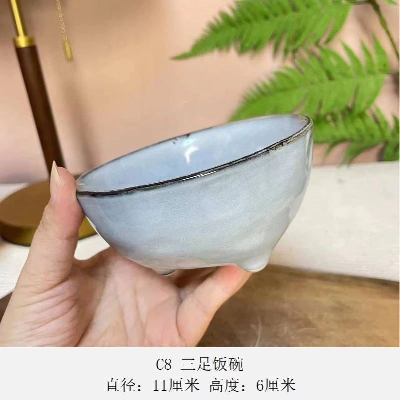 C8青灰色三足饭碗2个微瑕