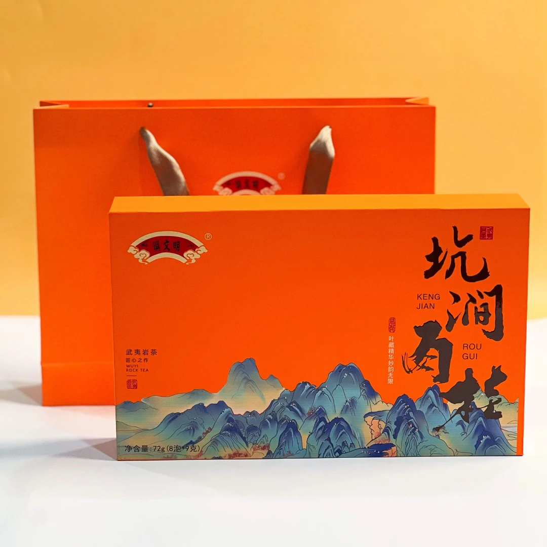 焕文明武夷岩茶坑涧肉桂72克礼盒装中轻火武夷山岩茶福建大红袍