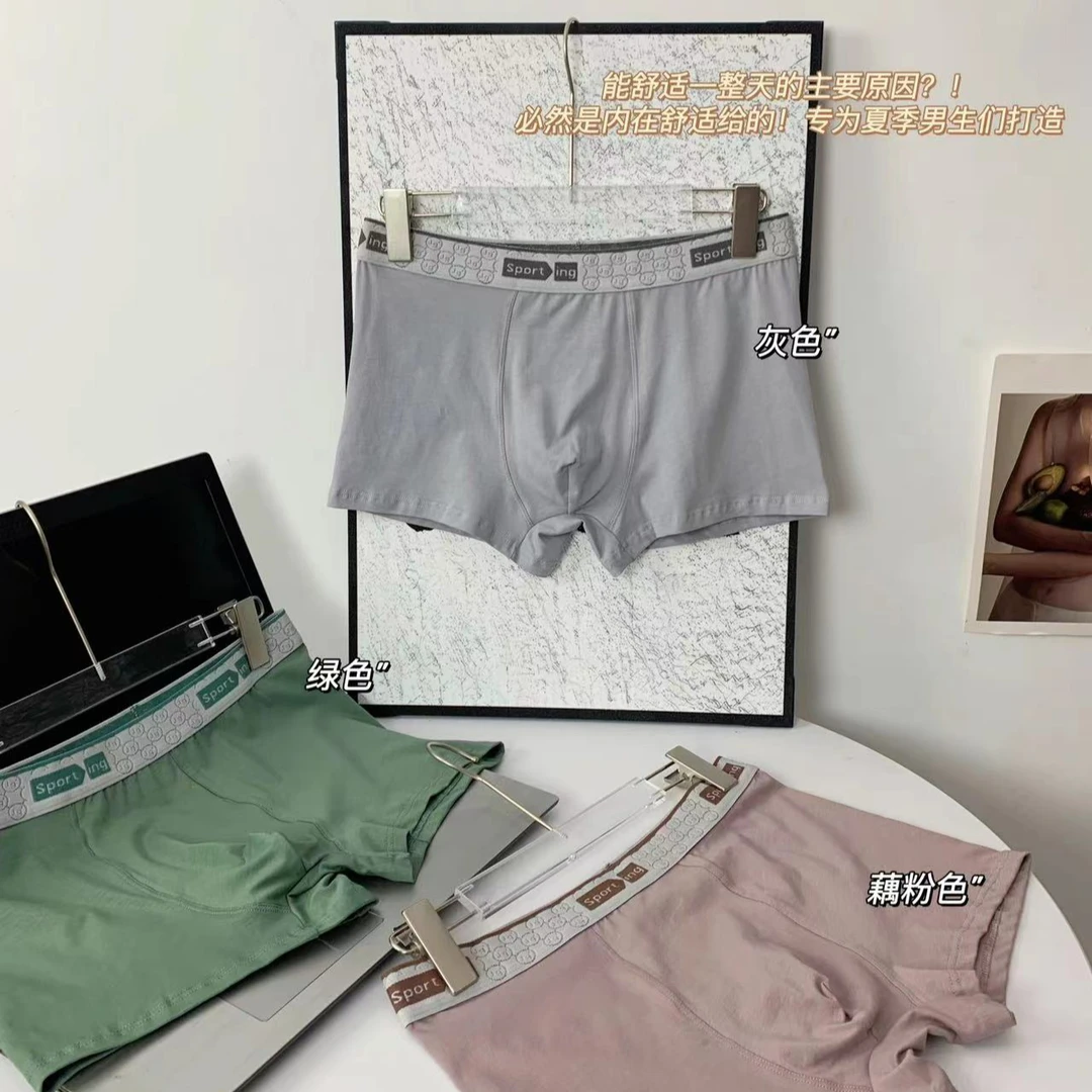 3803#男士内裤男生透气舒适大码平角裤头青少年宽松四角裤
