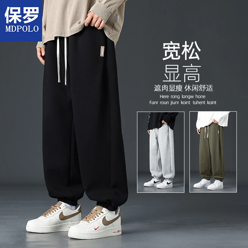 保罗大码男士显瘦休闲裤舒适显高遮肉宽松春秋百搭春夏季薄款潮流