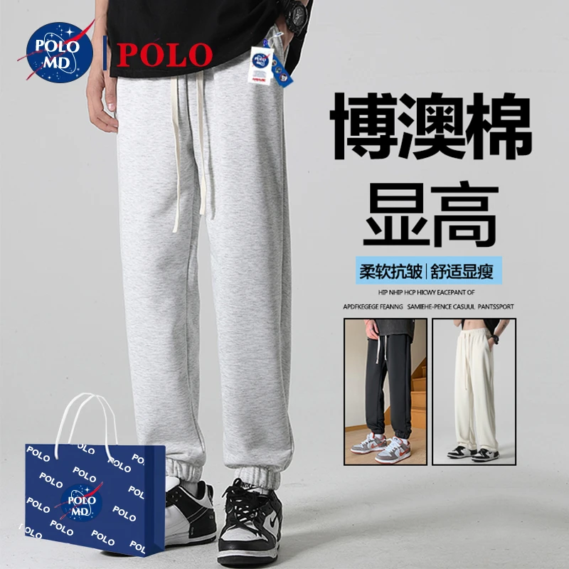 保罗品牌男士裤子男款高颜值男裤休闲裤男痞帅潮卫裤长裤百搭显瘦