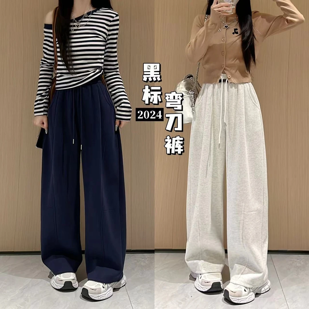 黑标弯刀裤女春秋新款垂感高腰显瘦宽松镰刀运动休闲阔腿裤