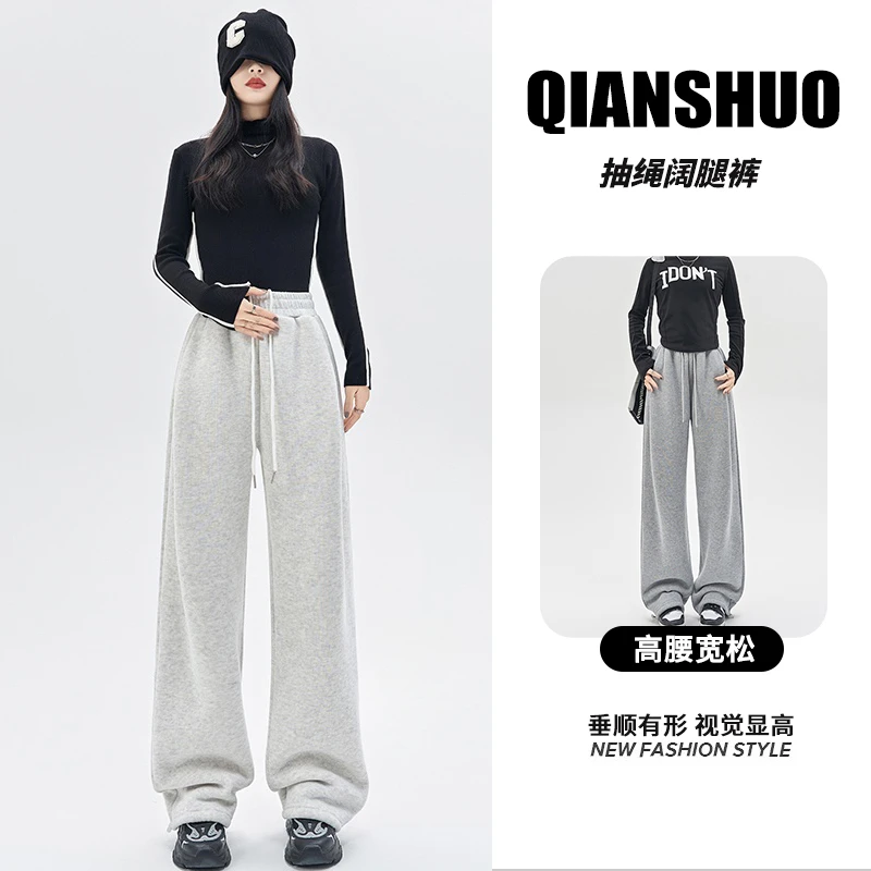 千朔灰色运动裤卫裤女早春百搭宽松显瘦高腰垂感休闲阔腿裤防风