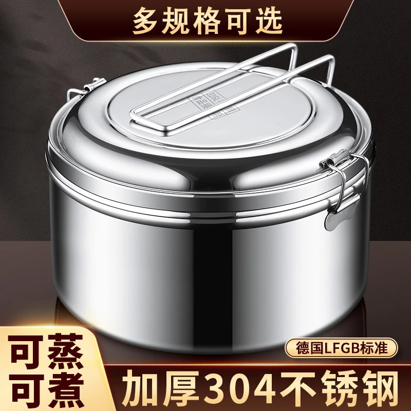 蒸箱专用304不锈钢食品级双层圆形蒸饭缸食堂打饭饭盒菜盒上班族