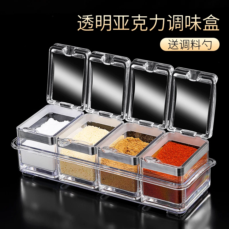调料盒一体多格家用高端厨房盐味精调味盒收纳盒套装组合装佐料盒