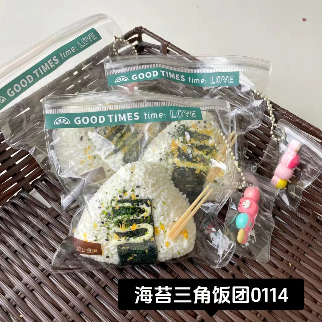 【海苔三角饭团0114】手工捏捏解压DIY玩具 默认微瑕 介意慎拍