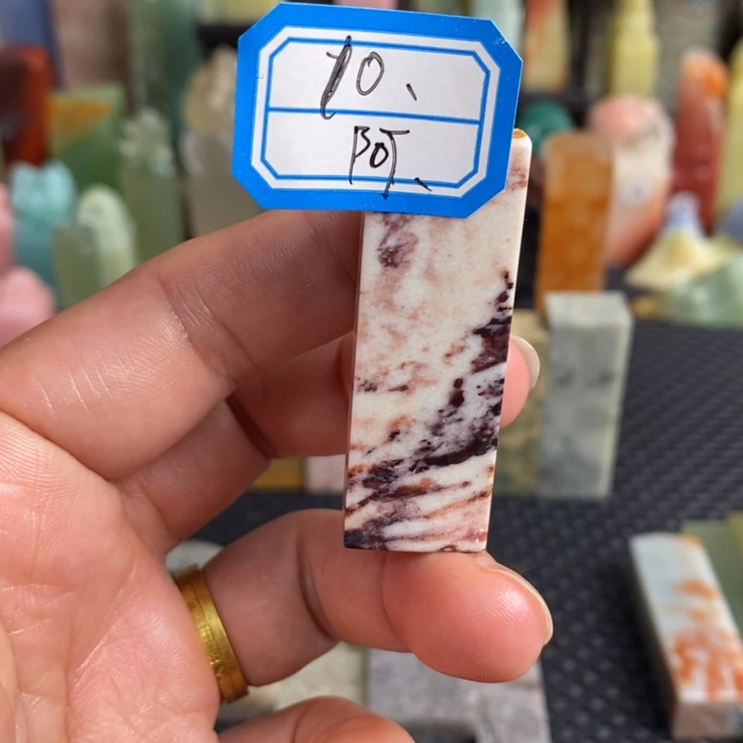 【闪购商品】巴林石阿*