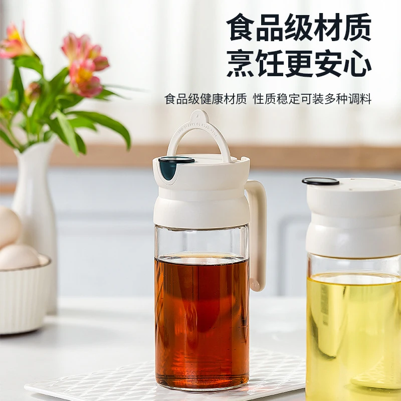 拉菲尔创意一键开盖油壶自动开合防漏大容量油壶厨房多用酱油醋瓶