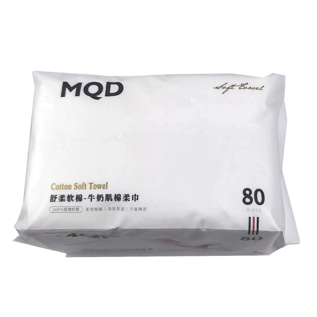 MQD马骑顿牛奶肌棉柔巾洗脸巾软棉细腻干湿柔软亲肤抽取式美容