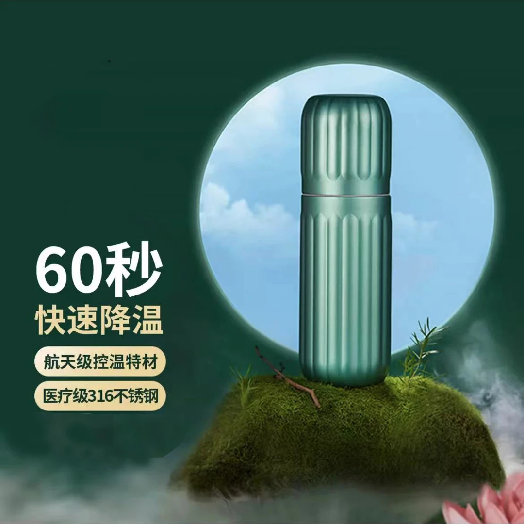 少林控温杯!316不锈钢·高颜值保温杯G847
