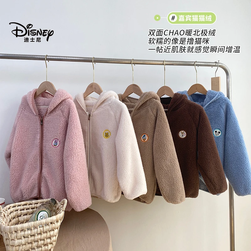 【董先生专享】Disney/迪士尼【猫猫绒】纯色儿童毛毛衣外套CXE4ZW031