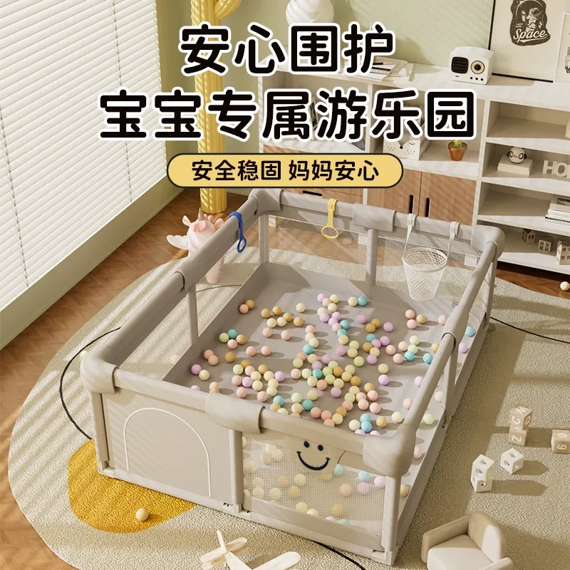 童益酷家用儿童围栏客厅专属游戏围栏塑料防护栏安全护栏透气加固