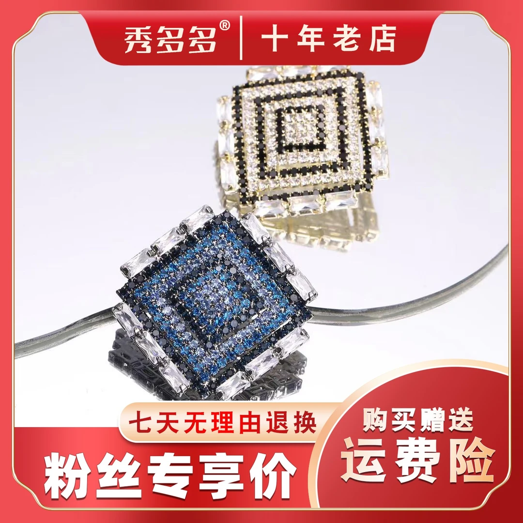 铜合金合成锆石耳饰 【明珠】轻奢菱形时尚气质百搭款8147