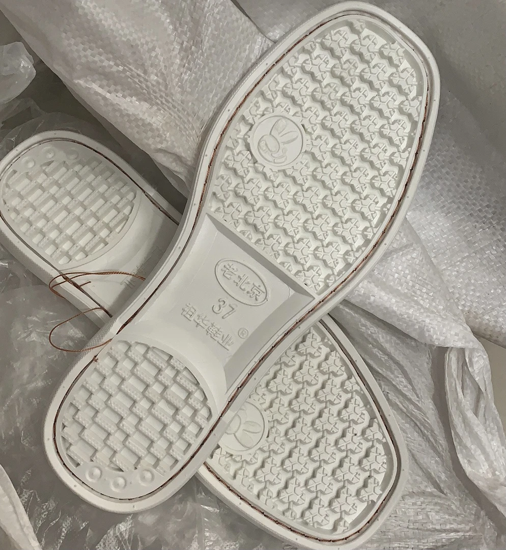 【鞋底】防滑耐磨白色橡胶软底 传统老北京布鞋白底