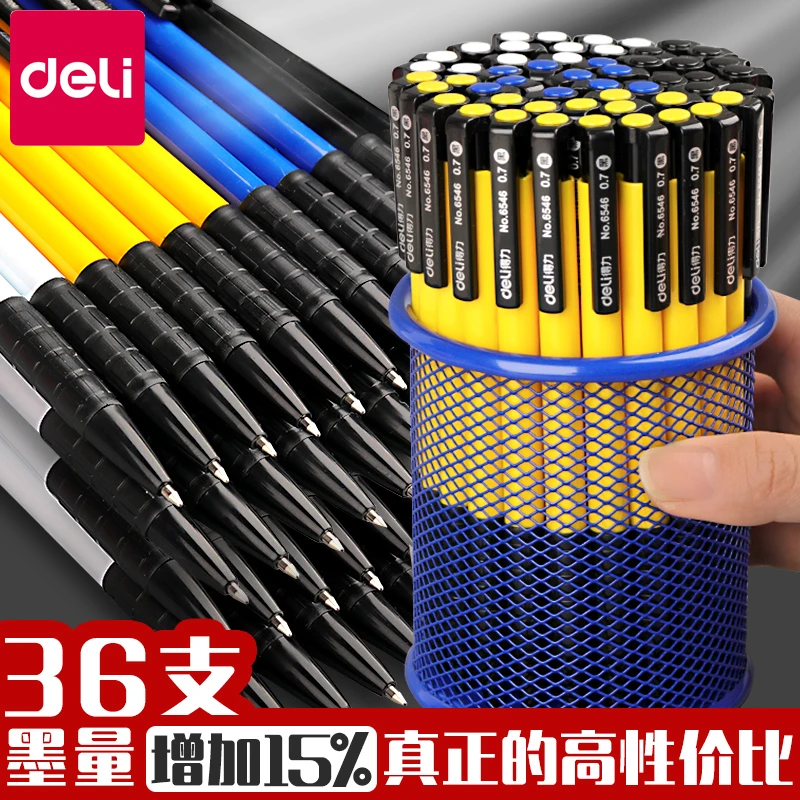 Deli/得力6546圆珠笔按动式中油笔小学生黑色蓝专用自动按压式油