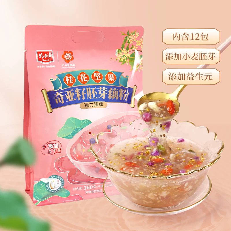 精力沛奇亚籽桂花坚果胚芽藕粉独立包装即食代餐冲泡膳食早餐360g