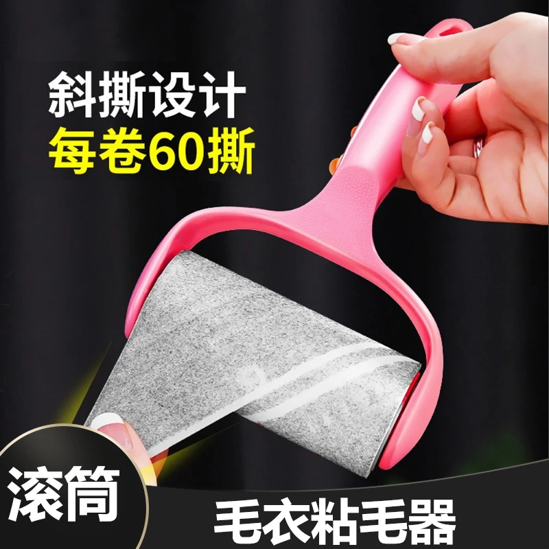 12cm粘尘纸卷粘毛器可撕式替换芯车用粘尘胶滚筒刷毛器去猫毛滚轮