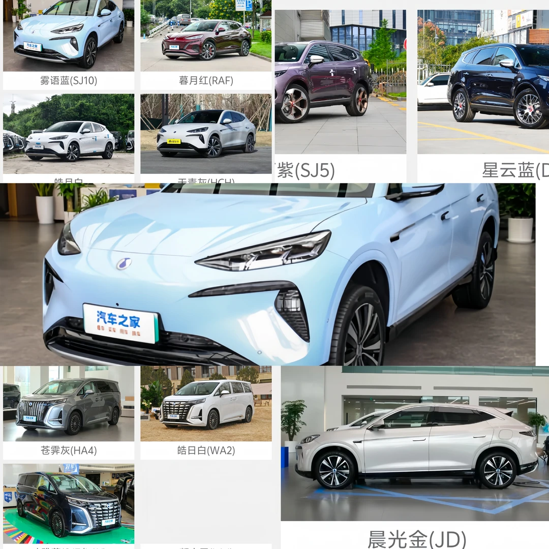 腾势汽车成品漆D9N7暮月红雾语蓝皓月白母月红银河紫星云蓝苍霁灰