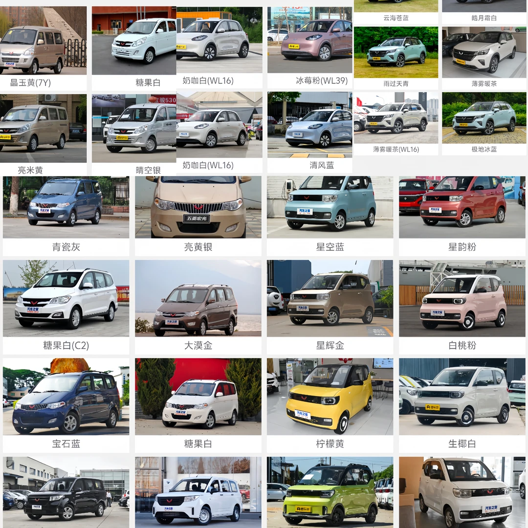 五菱宏光汽车mini奶咖白星云白柠檬黄牛油果绿青柠黄白桃粉兴空蓝