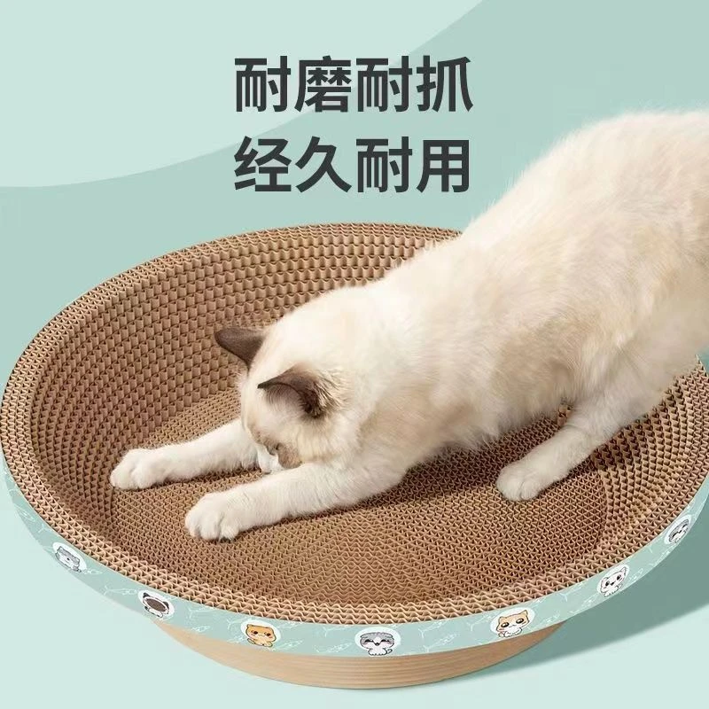 精品猫抓板耐抓耐磨不掉屑小瓦楞纸猫窝加厚多层圆形