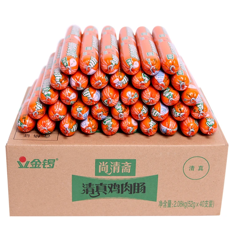 【新疆直发】52g*40根鸡肉牛肉火腿肠泡面搭档即食清真全新疆包邮