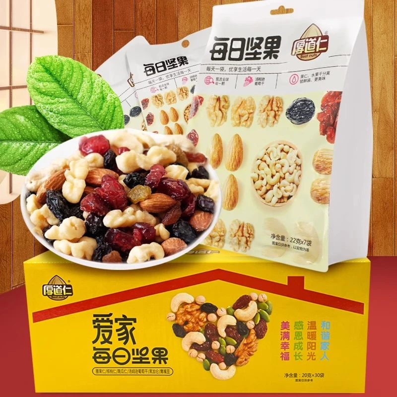【新疆包邮】每日坚果混合坚果儿童零食小包装干果营养食食用