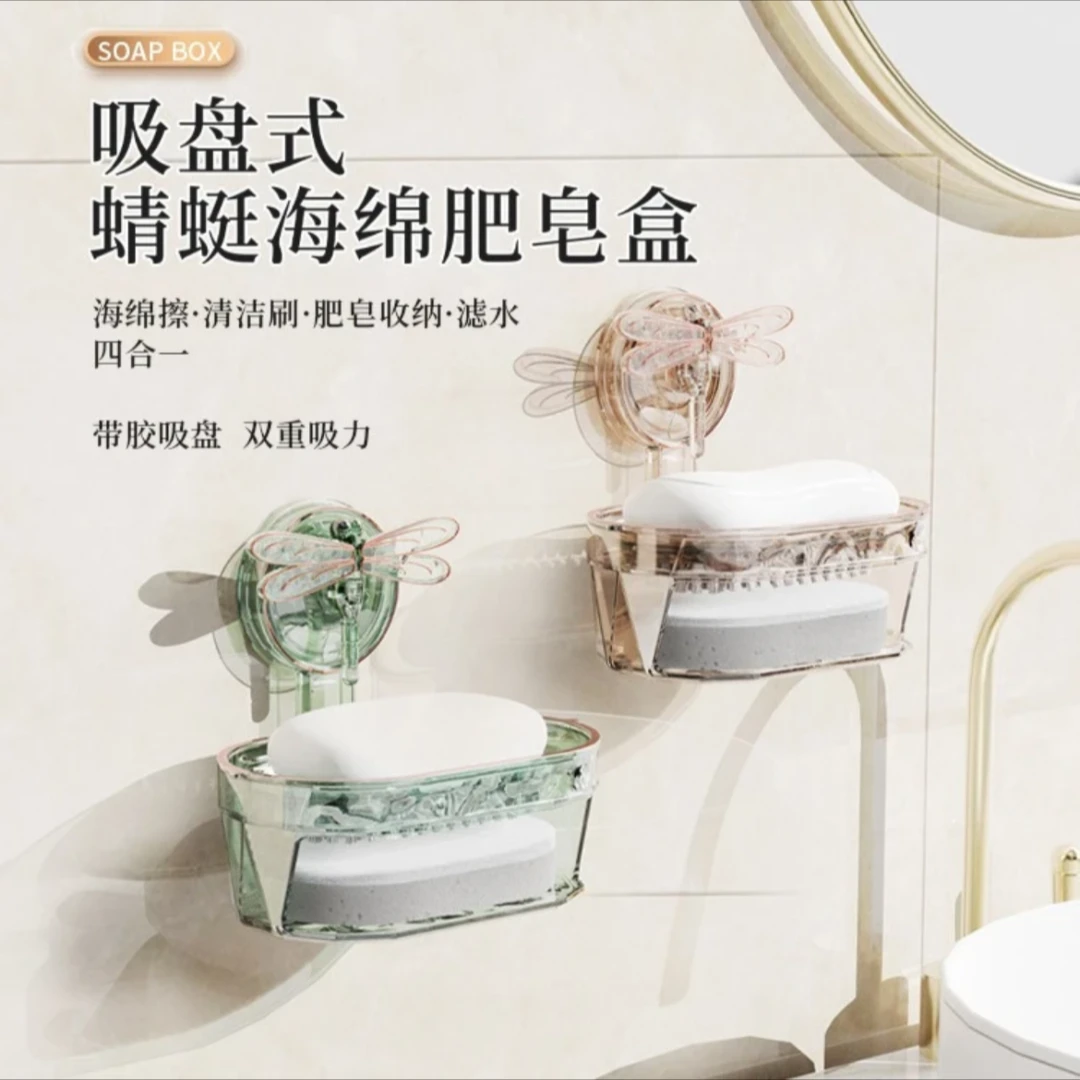 轻奢吸盘肥皂盒双层沥水带盖壁挂式卫生间阳台香皂盒收纳置物架