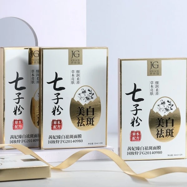 【商场专柜】乔丝蔻七子粉草本细润面膜【依依】