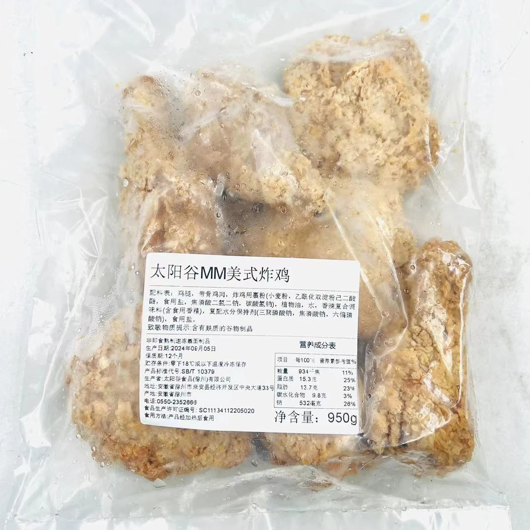 【25年9月】山姆同款 顺或京 2包*950g 太阳谷MM美式炸鸡