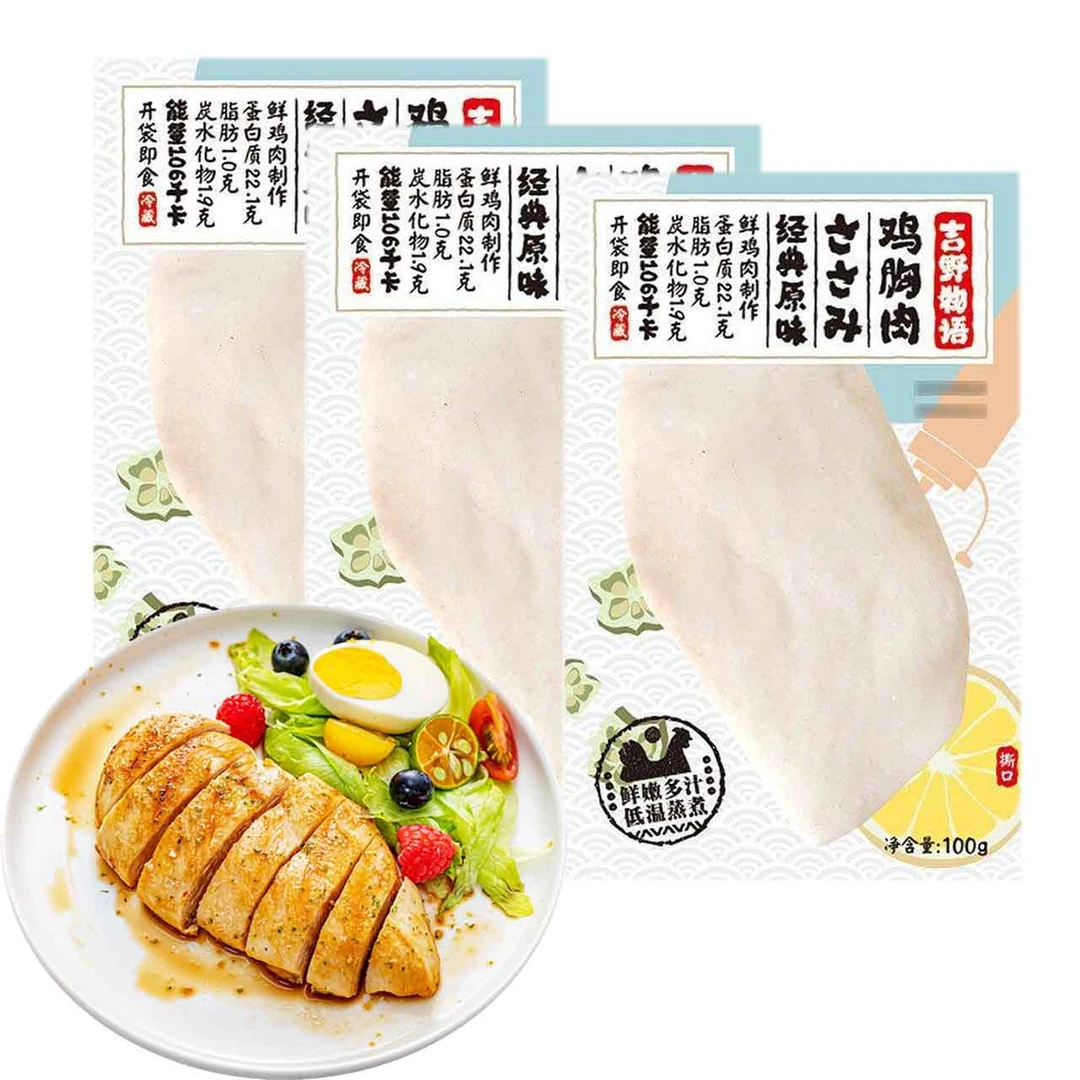 【24年7月29】10包*100g 吉野物语经典原味鸡胸肉低温短保60天